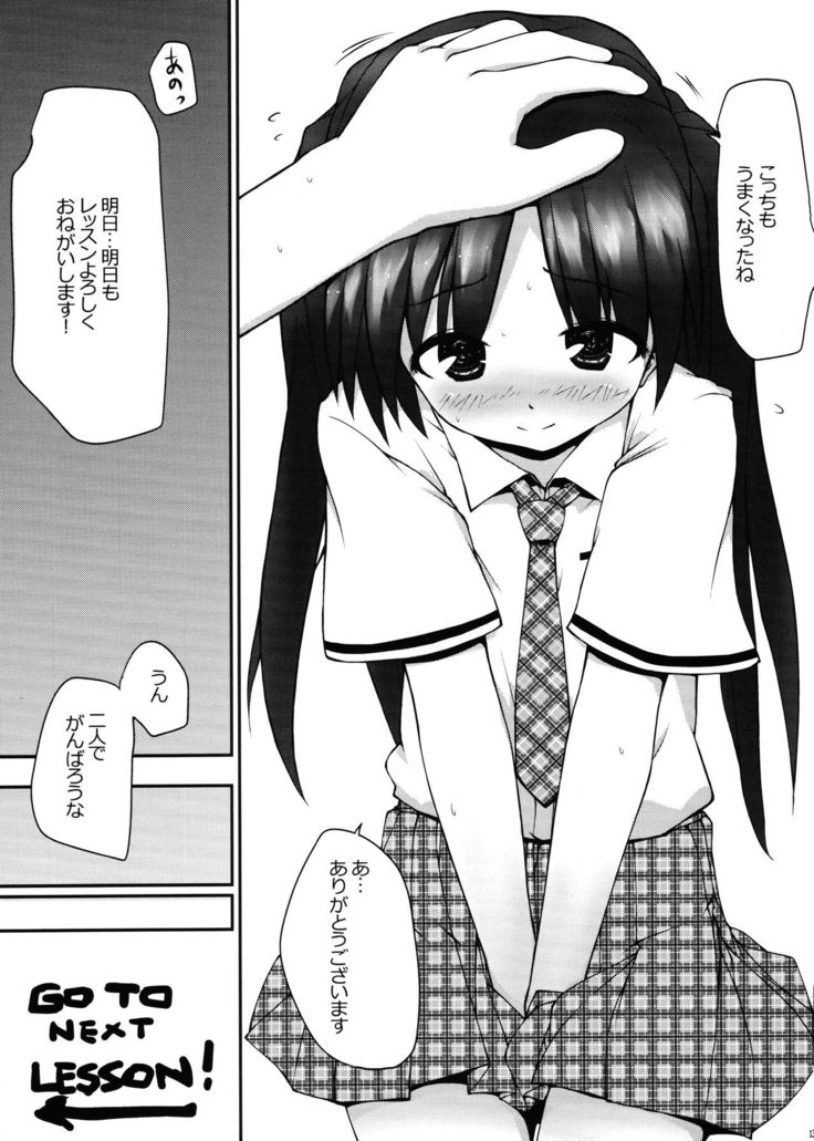 Lovetime School