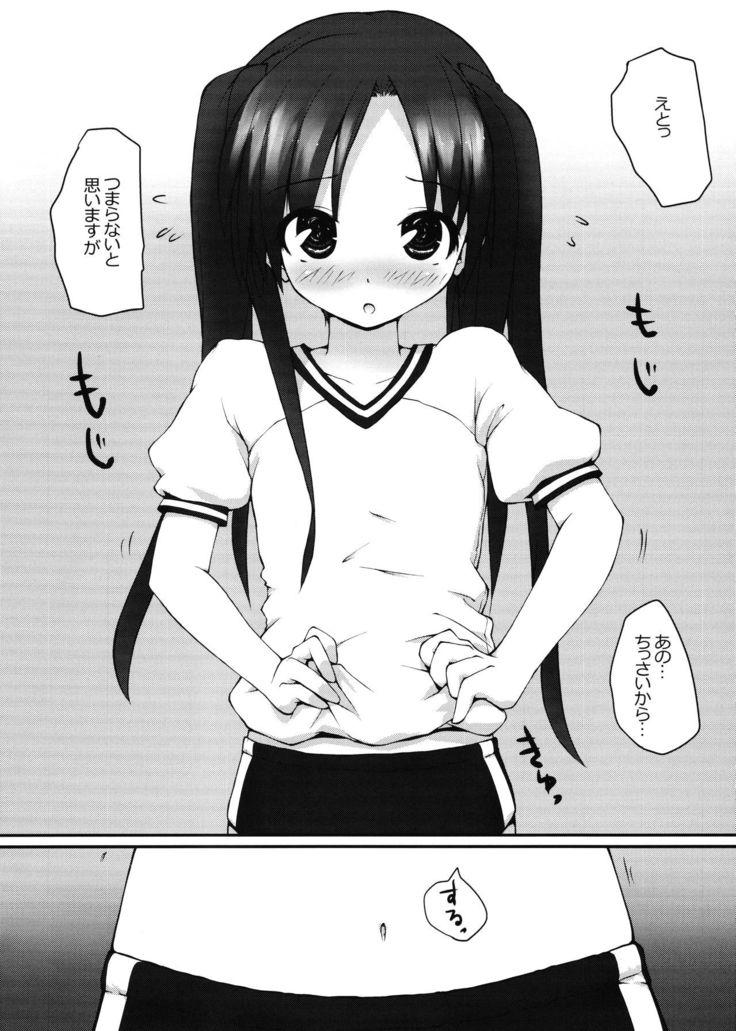 Lovetime School