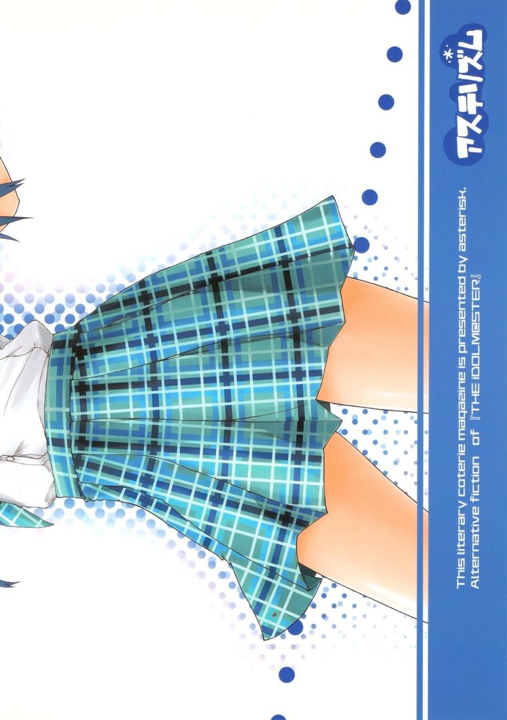 Lovetime School
