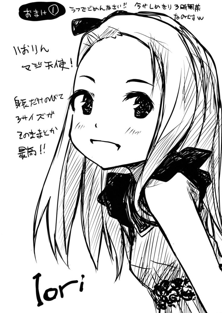 Lovetime School