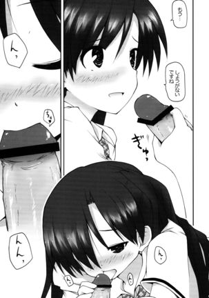 Image 8615192