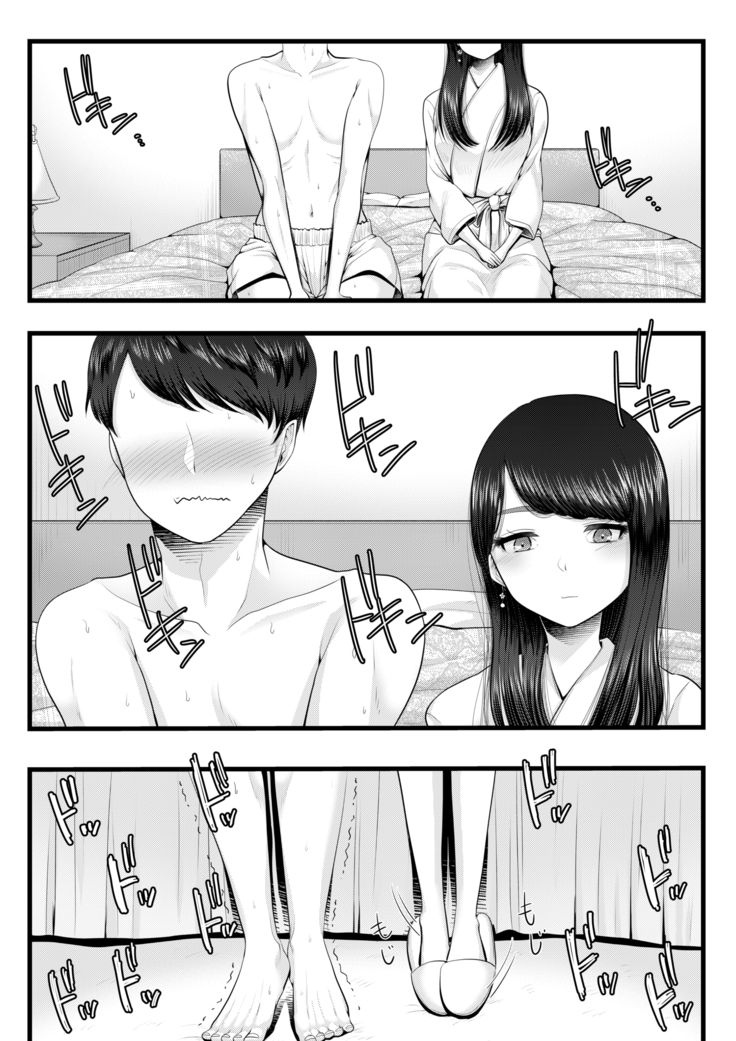 Hajimete no Netorare Maso-ka Choukyou ~Otomari Date Hen~