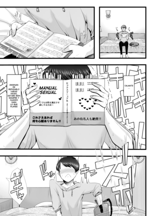 Hajimete no Netorare Maso-ka Choukyou ~Otomari Date Hen~ Page #6