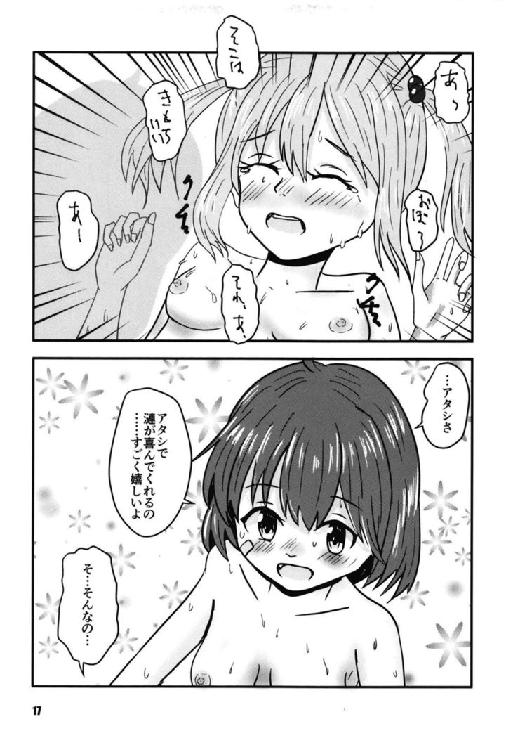 Two Nights and Two Nights-Futari Hidden Chapter-