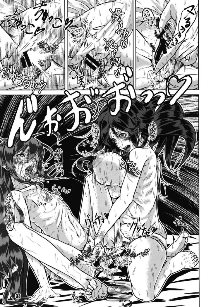 Two Nights and Two Nights-Futari Hidden Chapter-