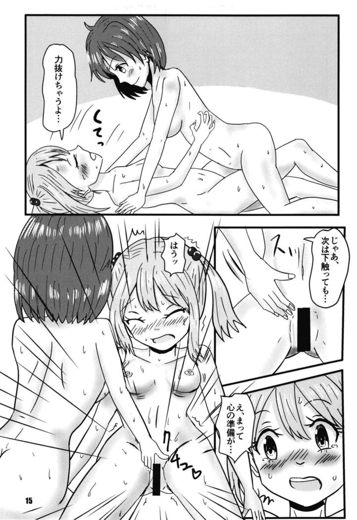 Two Nights and Two Nights-Futari Hidden Chapter-