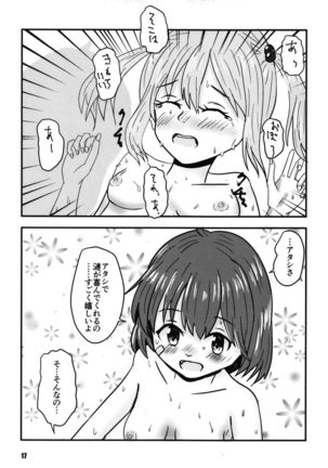 Two Nights and Two Nights-Futari Hidden Chapter- Page #18