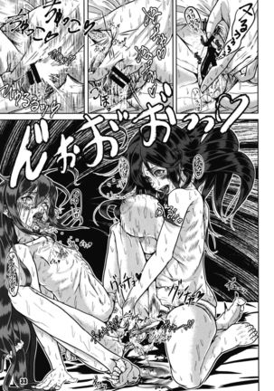Two Nights and Two Nights-Futari Hidden Chapter- Page #34
