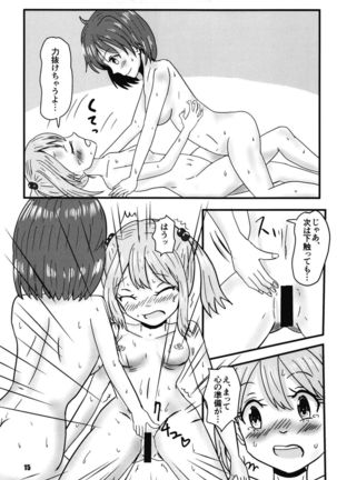 Two Nights and Two Nights-Futari Hidden Chapter- Page #16