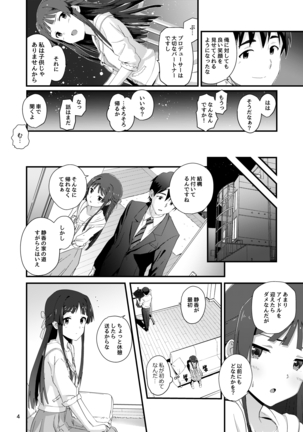 Image 9471509