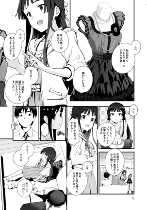 Image 9471510