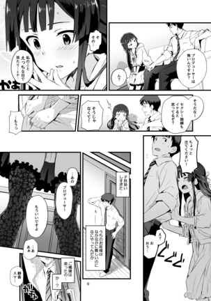 Image 9471511