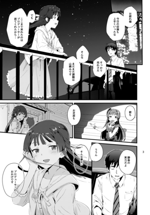 Image 9471508