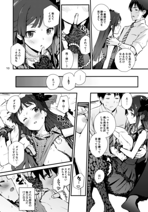Image 9471515