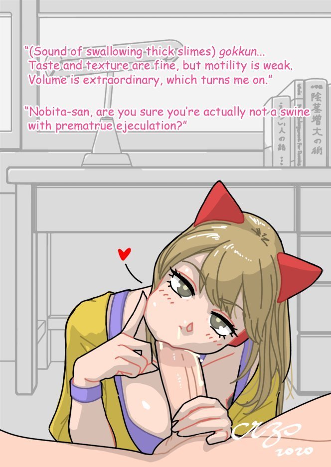 Sex Robot Dorami-chan