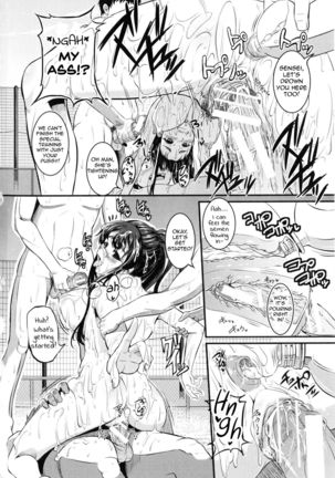 Izumi-Sensei no Milky Lesson + Bangai-Hen | Izumi-Sensei's Milky Lesson + Extra Chapter Page #23