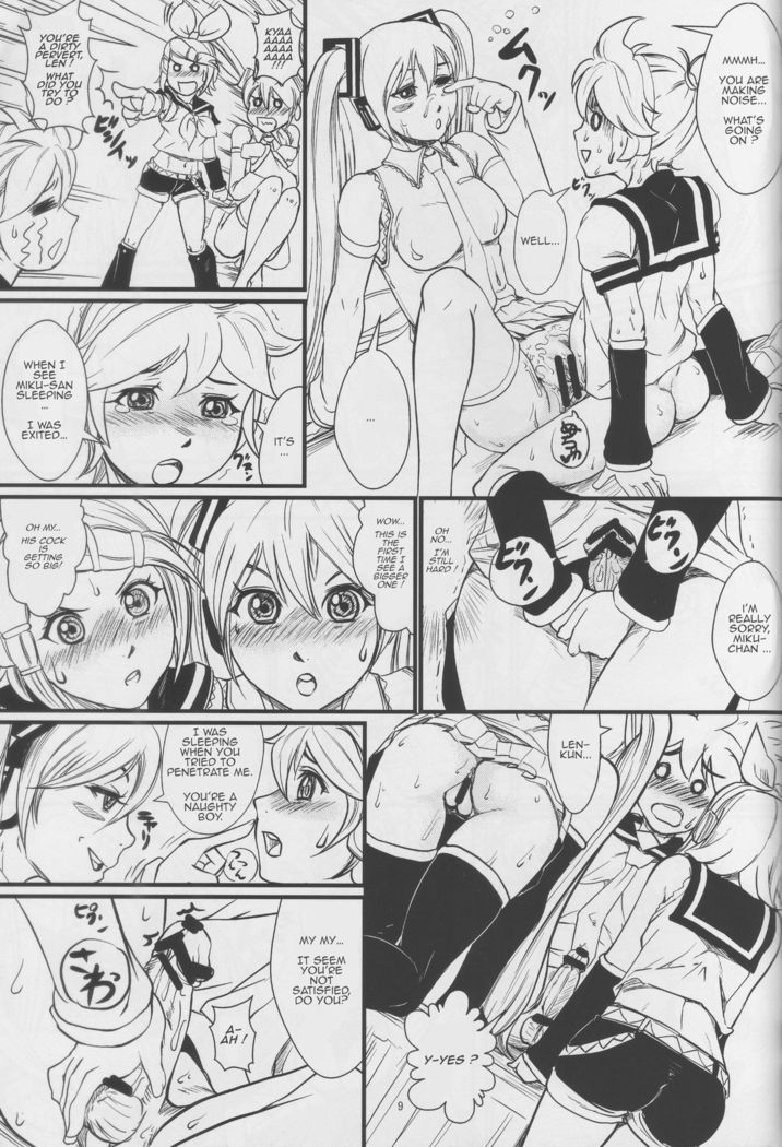 Utahime no Yume