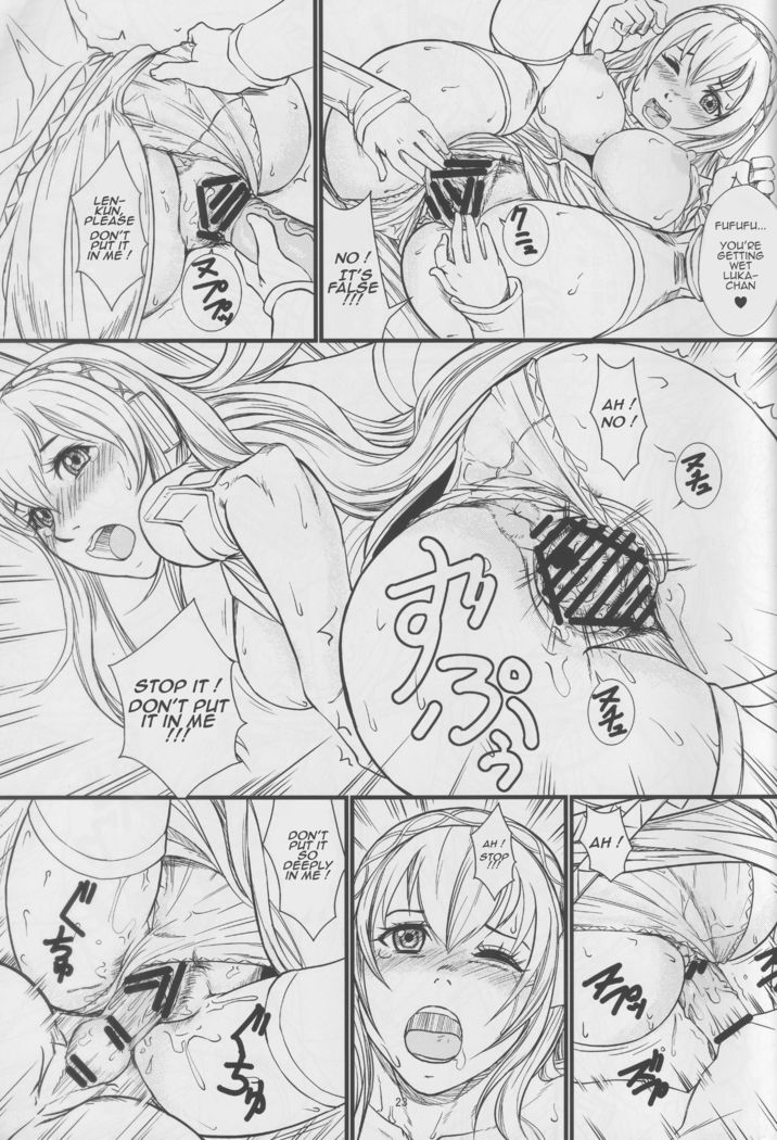 Utahime no Yume