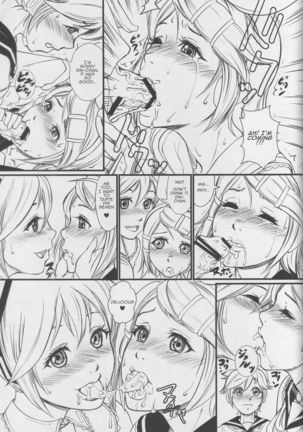 Utahime no Yume Page #13