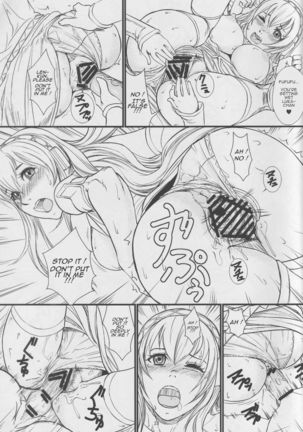 Utahime no Yume Page #23