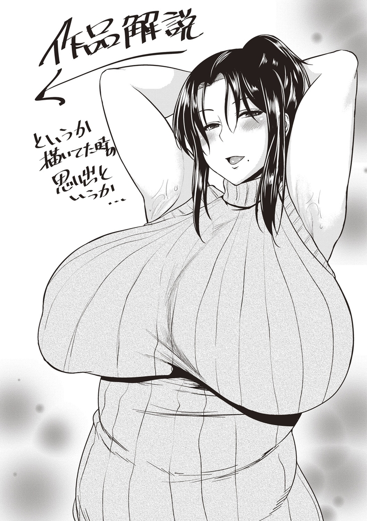 Iyarashi Chijo Onee-san
