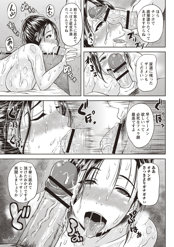 Iyarashi Chijo Onee-san