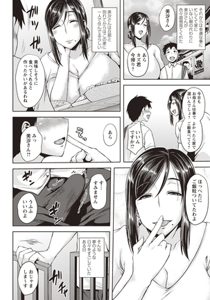 Image 5733326