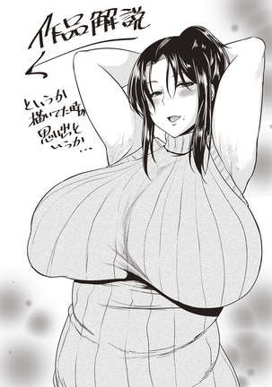 Iyarashi Chijo Onee-san Page #187