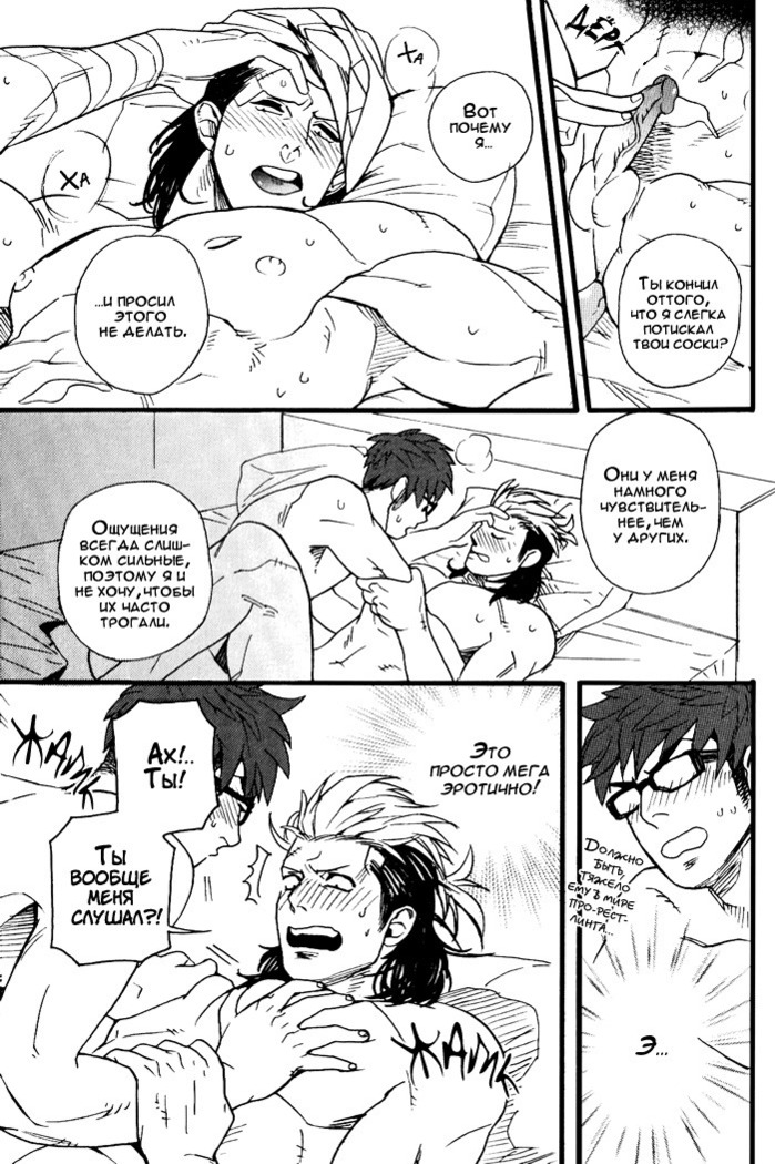 Tonari no Akutou | The Miscreant Next Door