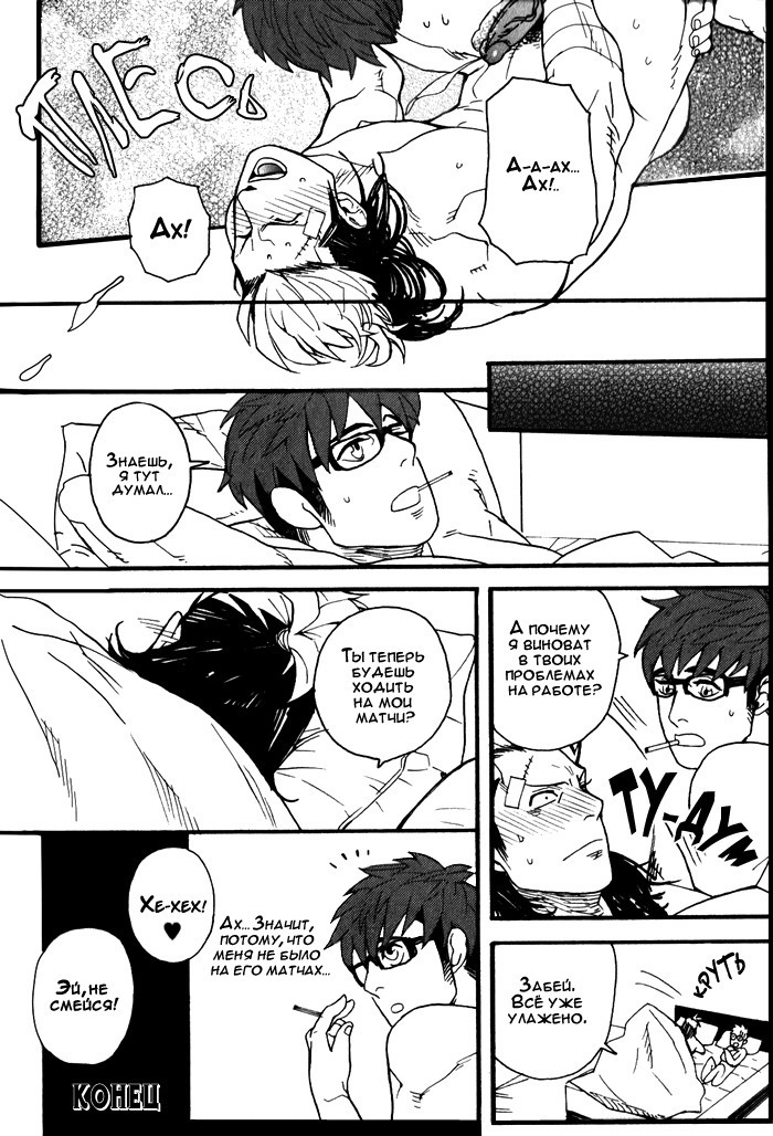 Tonari no Akutou | The Miscreant Next Door