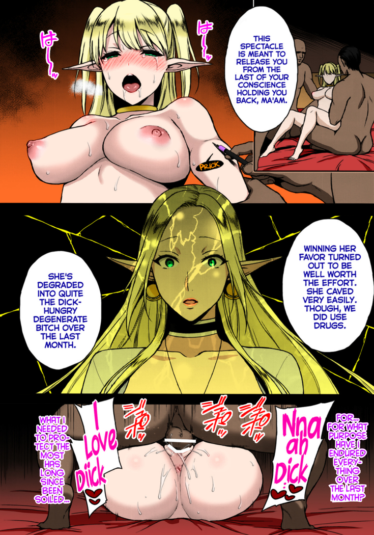 Kaihana - Ochita Elf Tsuma  Colorized