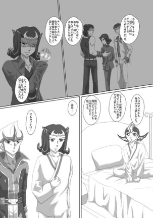 Image 8803594