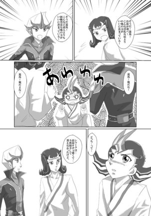 Image 8803593