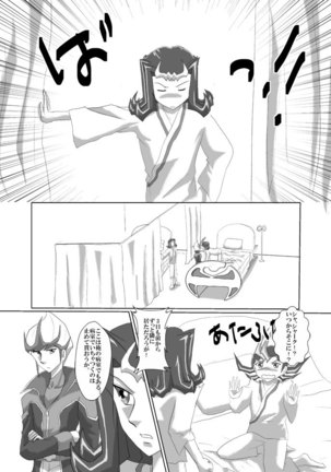 Image 8803589