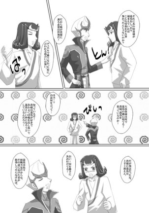 Image 8803591