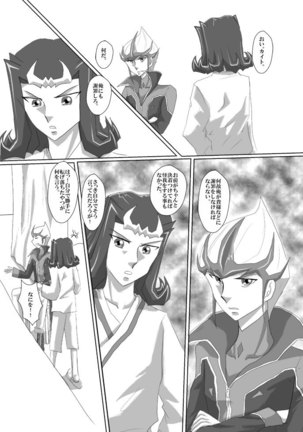 Image 8803590
