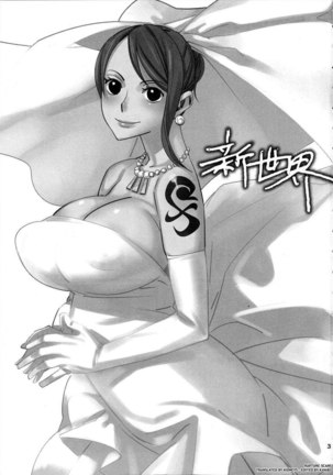 Aburateri Kamitaba No.02 Shinsekai Page #2