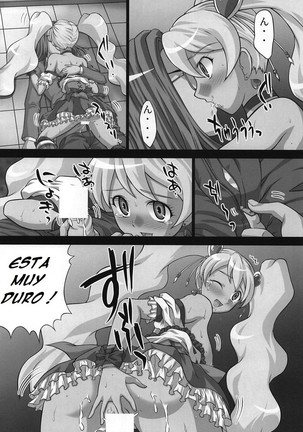 Kaikan Get da yo 2 Page #17