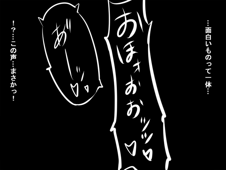 Osananajimi ga raibaru ni okasa rete uragiri akume suru hanashi