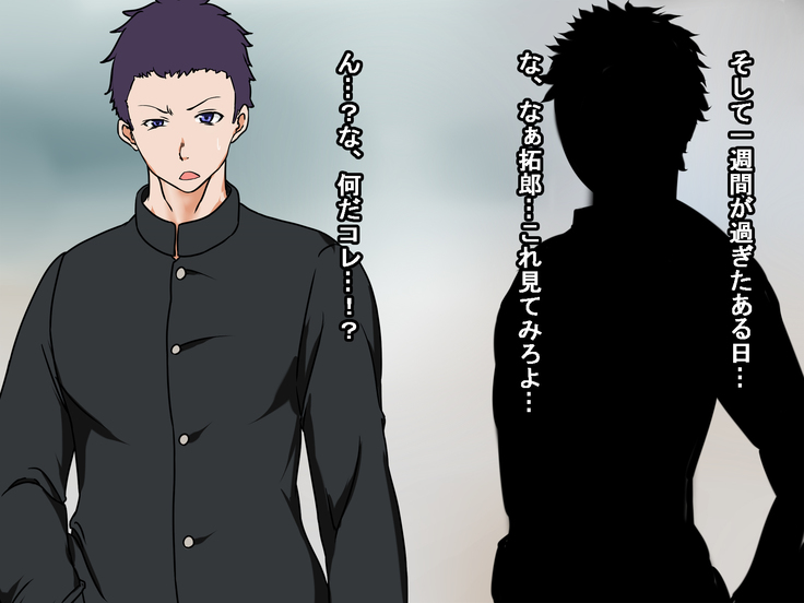 Osananajimi ga raibaru ni okasa rete uragiri akume suru hanashi
