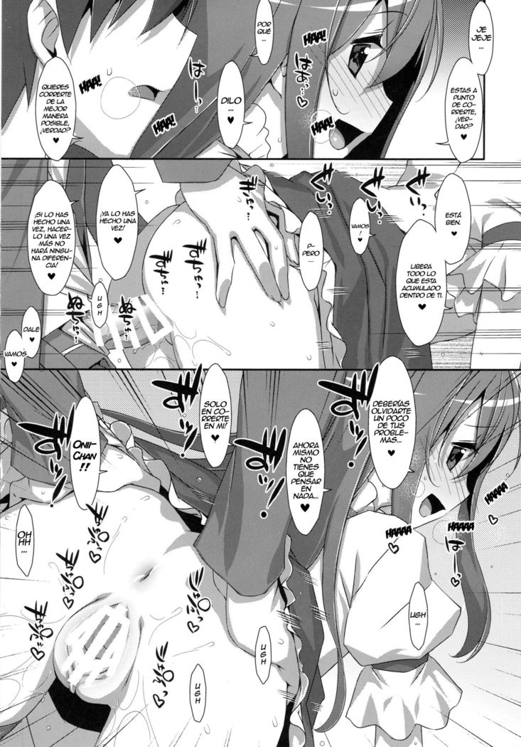 Watashi no, Onii-chan 2 | Mi hermano mayor 2