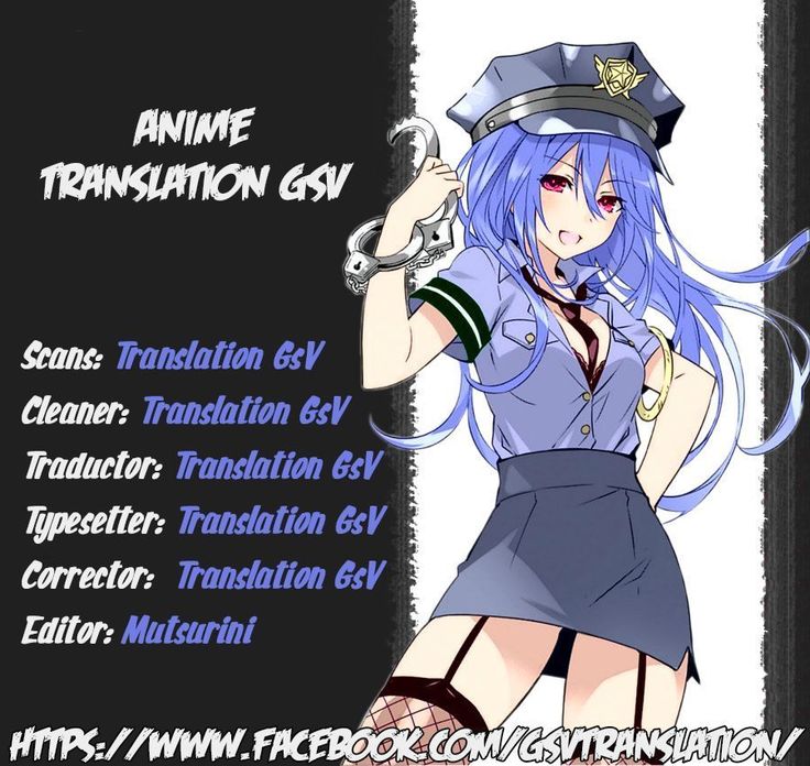 Watashi no, Onii-chan 2 | Mi hermano mayor 2