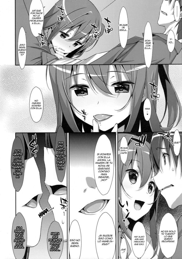 Watashi no, Onii-chan 2 | Mi hermano mayor 2