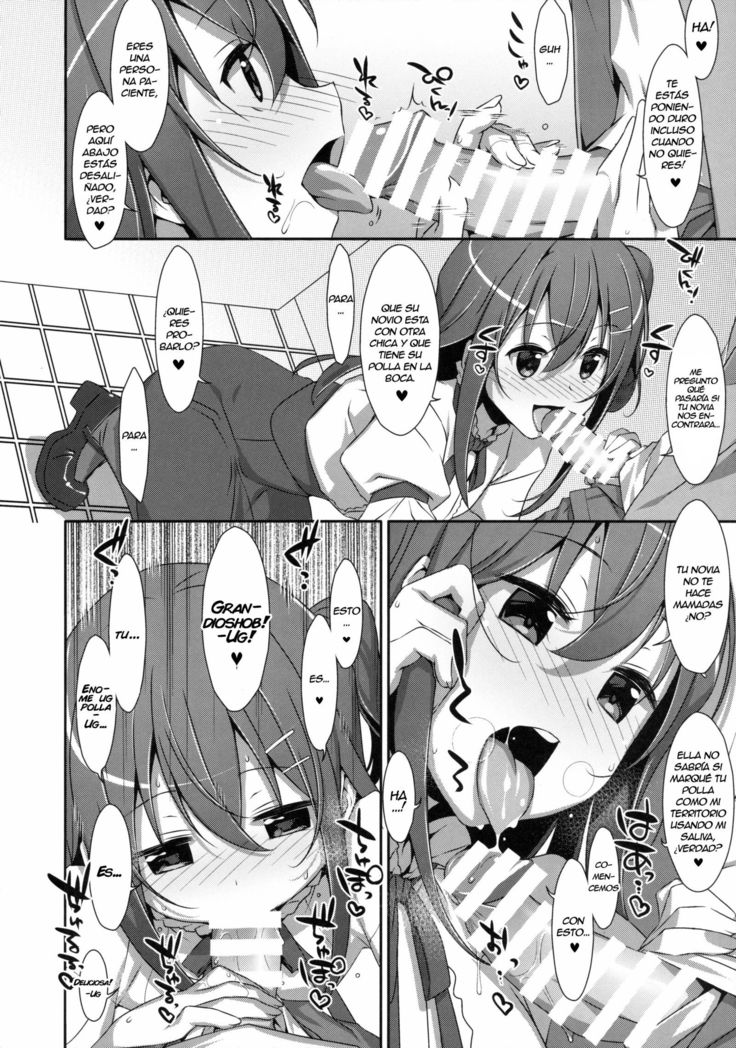 Watashi no, Onii-chan 2 | Mi hermano mayor 2