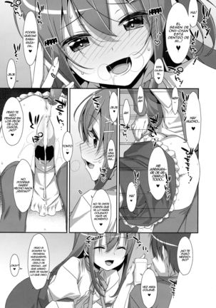 Watashi no, Onii-chan 2 | Mi hermano mayor 2 Page #24