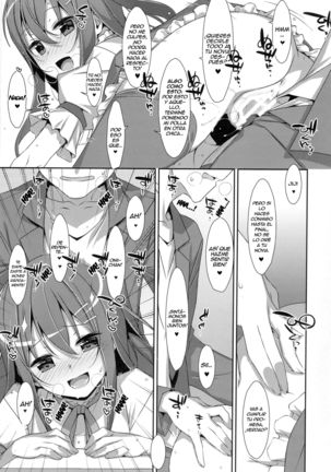 Watashi no, Onii-chan 2 | Mi hermano mayor 2 Page #14