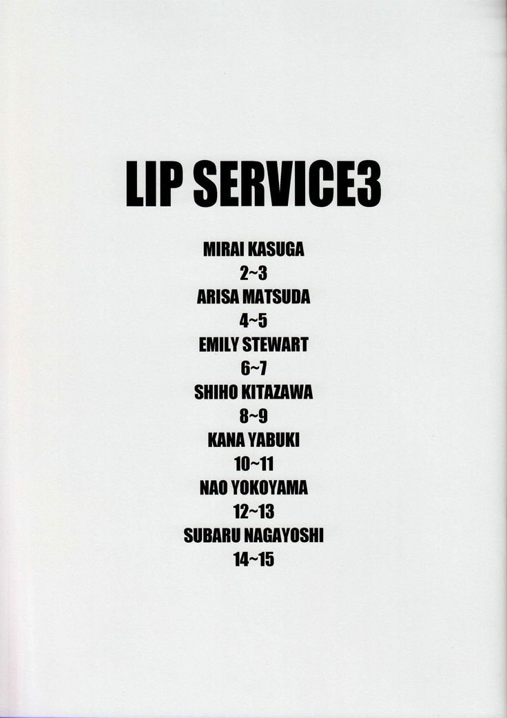 LIP SERVICE 3