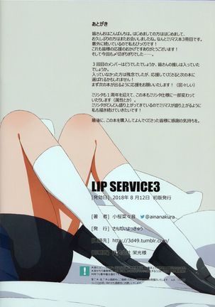 LIP SERVICE 3 Page #18