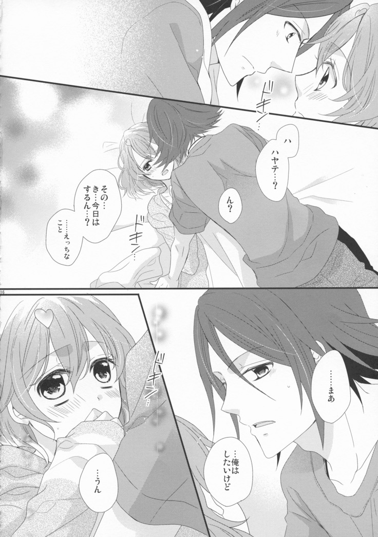 Ohayou Oyasumi Mataashita.