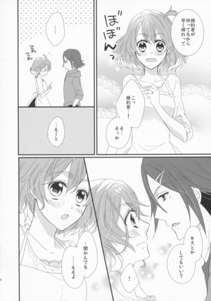 Image 3930780